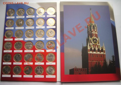 72+1 юбилейные бим. 10-ки в буклете (ок. 29.03.12 в 21-30) - 0003