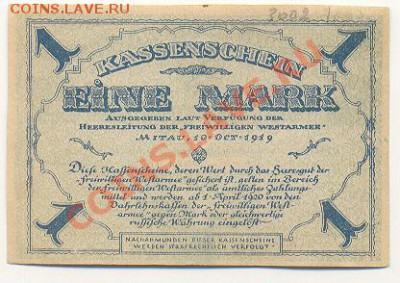 1 марка Бермонт-Авалов.1919г. Оценка. - 23030_1332340830
