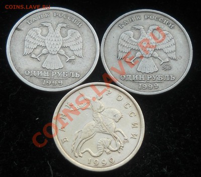 1 рубль 2005 СПМД шт. В, шт. Г. (Ю.К.)до 27.03 12г. 22:00 Мс - 2.JPG
