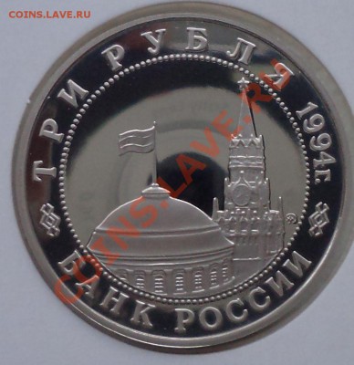 3руб., 1994г.,Второй фронт,до 29.03.2012 г. 22.00 по Москве - Второй фронт фото а