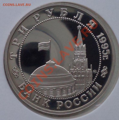 3руб.,1995г., Будапешт, до 29.03.2012 г. 22.00 по Москве - Будапешт фото а