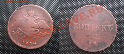 Продам рубль 1818 спб пс - SWAYC_croper_ru