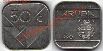 >Квадратная< Аруба 50 центов 1990 до 31.03.12 18:00 - Аруба_50_центов_90