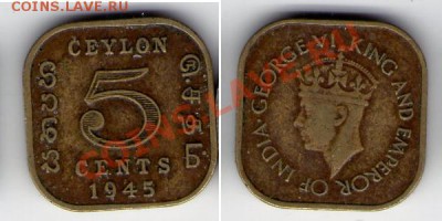 >Квадратная< Брит. Цейлон 5 центов 1945 до 31.03.12 18:00 - Брит. Цейлон_5_центов_45