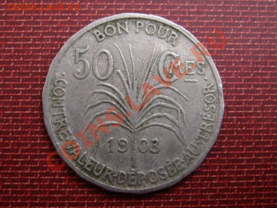 Гваделупа, комплект 1903 и 1921 предаук. - Изображение 001