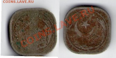 >Квадратная< Пакистан HALF ANNA 1948 до 31.03.12 18:00 - Пакистан_HALF ANNA_48