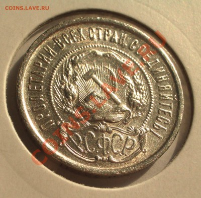 1922 - Полтинник ПЛ (ок. 29.03.12 в 21-30) - 0013