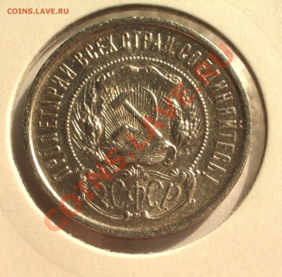 1922 - Полтинник ПЛ (ок. 29.03.12 в 21-30) - 0012