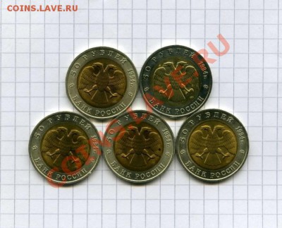 Набор Красная книга 1994 г. - img488