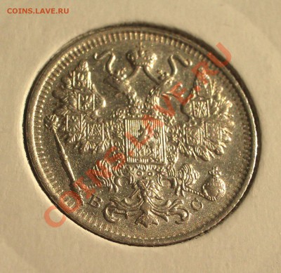 1915 - 15 копеек ВС (ок. 29.03.12 в 21-30) - 0033