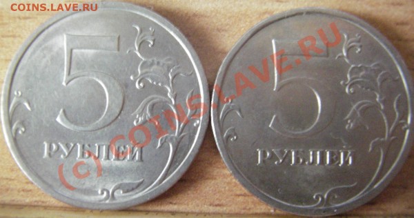 Оцените 1к. 2007г. М разновиды - Изображение 003