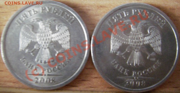 Оцените 1к. 2007г. М разновиды - Изображение 004