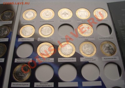 72+1 юбилейные бим. 10-ки в буклете (ок. 29.03.12 в 21-30) - 0009