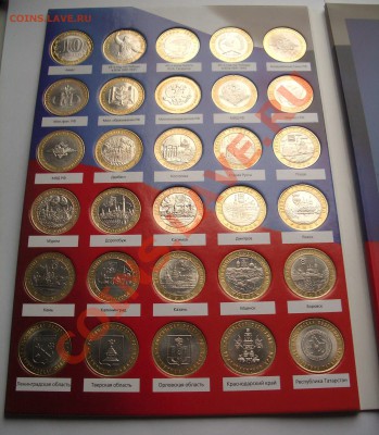72+1 юбилейные бим. 10-ки в буклете (ок. 29.03.12 в 21-30) - 0007