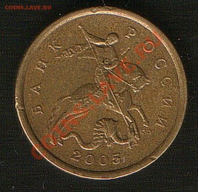 50 коп.2005г СП. шт??? - HWScan00955