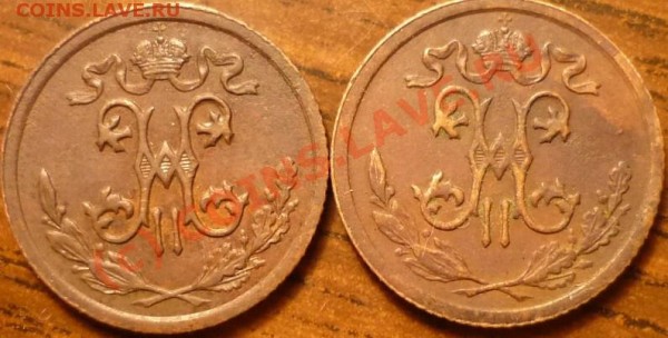2 коп 1912, 1913 до завтра 21-00 - P1020398.JPG
