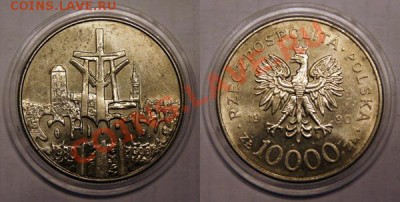 Юбилейные монеты Польши (1964-н.в) Дополняемая тема! - pl1990