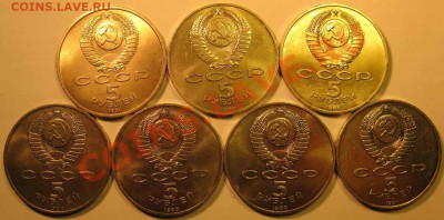 СЕМЬ мешковых ПЯТИРУБЛЕВЫХ памятных МОНЕТ  ЛОТ17С7х5 - Лот17С7х5-003web