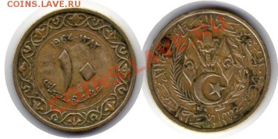 >L< Алжир 10 сентим 1964 до 31.03.12 18:00 - Алжир_10_сентим_64