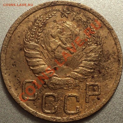 3 копейки 1946 Ф-86!Бюджетная!!!С 200 руб!До 29.03.2012! - DSC07273.JPG