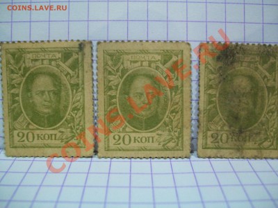 Почтовая марка Российской Империи до 31.03.12  23-00 - 100_1362.JPG