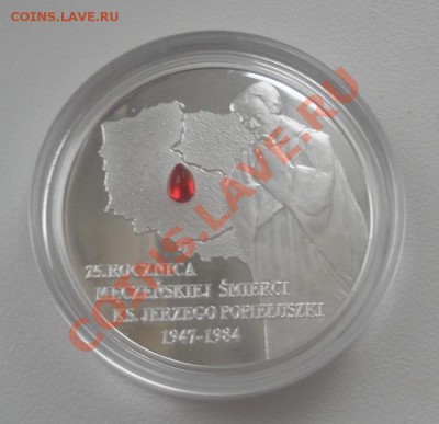 10 ЗЛОТЫХ ПОЛЬША 2009 ГОД PROOF СЕРЕБРО - 1.JPG