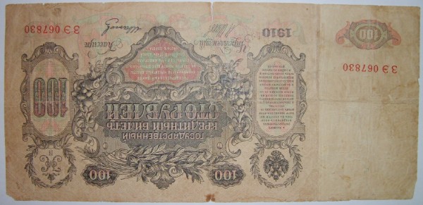 Подскажите плиз если кто знает, что это и скок это стоит - t