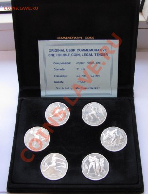 Комплект Барселона + ФУТЛЯР  + Сертификат 28.03.12 22.00 - IMG_2209.JPG