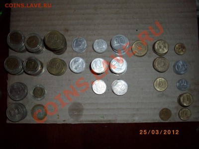 рубли -копейки 91-93(недорого с 1руб) - IMGP2859.JPG