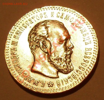 25 копеек 1894 года АГ. Очень хорошая. - SDC18320.JPG