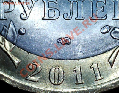 Аномалии на 10 руб. Р.Бурятия, Воронежская обл.? - В.об,.