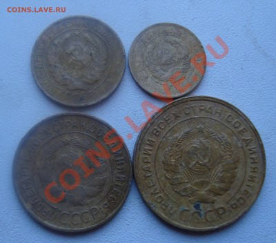 1,2,3,5 коп-1930г.До 27.03 в 22. 00мск - 2