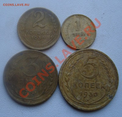 1,2,3,5 коп-1930г.До 27.03 в 22. 00мск - 1