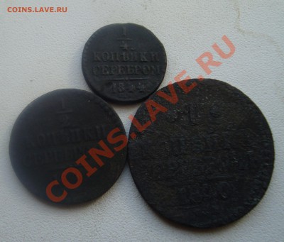 2-1840г 1к-1840.До 27.03 в 22.00мск - 5