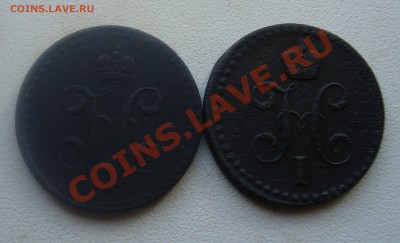 2коп.серебром 2шт-1842г Е.М и СПМ.До 27.03в22.00мск - 8