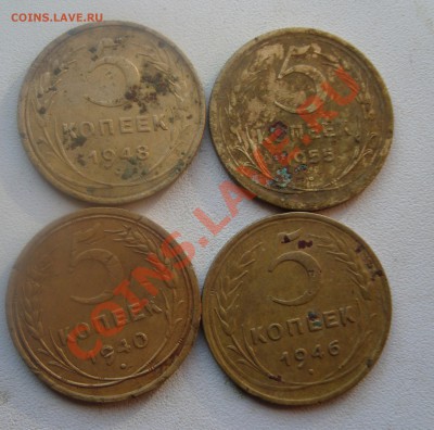 5коп 1948,40,46,55г.До 27.03 в 22.00мск - 11