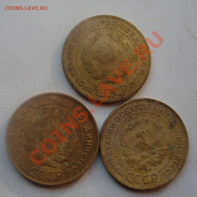 5 коп 1929,30,31г До 27.03 в 22.00мск - 14