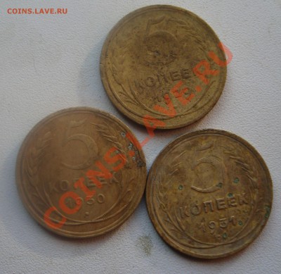 5 коп 1929,30,31г До 27.03 в 22.00мск - 13