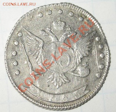 15 копеек 1765 ммд - Копия (2) DSCN1707