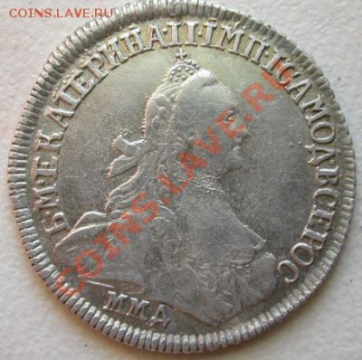 15 копеек 1765 ммд - Копия DSCN2044