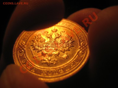 1 копейка 1916г. - IMG_1208.JPG