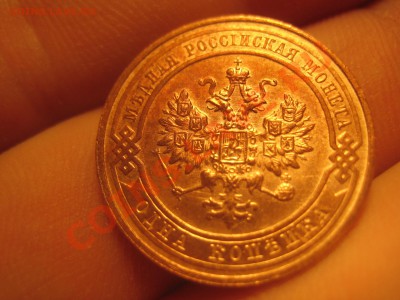 1 копейка 1916г. - IMG_1221.JPG