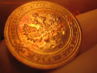 1 копейка 1916г. - IMG_1229.JPG