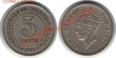 >L< Брит. Малаья 5 центов 1950 до 31.03.12 18:00 - Брит. Малаья_5 центов_50