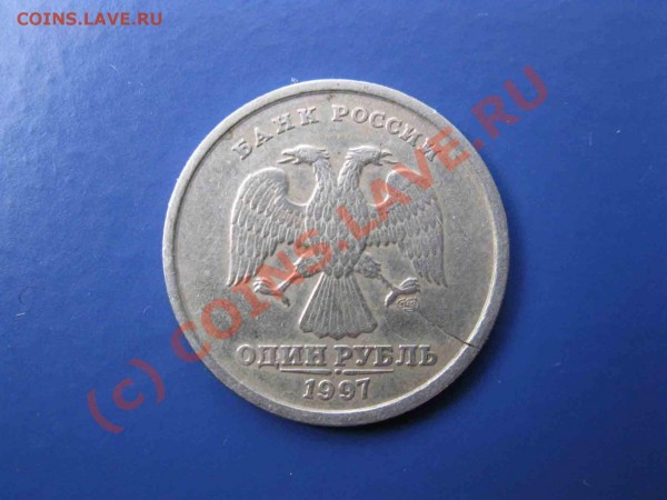 Взгляните,пжл, на 1р 1976г: брак или "человеческий факт - 003 001фф