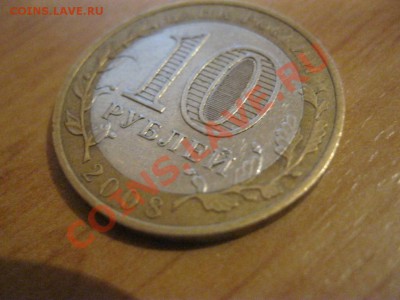 Непрочекан монетного двора на биметалле с 200 рублей. - IMG_3122