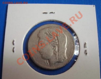 Помогите оценить серебро Греции - 04