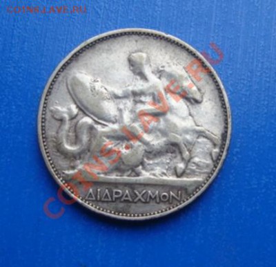 Помогите оценить серебро Греции - 05