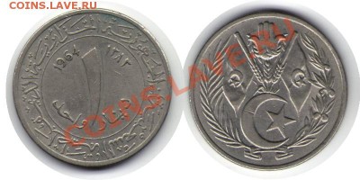 >L< Алжир 1 динар 1964 до 31.03.12 18:00 - Алжир_1_динар_64