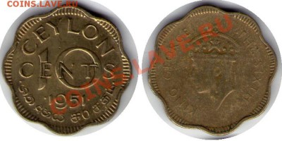 >L< Брит.  Цейлон 10 центов 1951 до 31.03.12 18:00 - Брит. Цейлон_10_центов_51